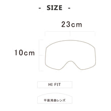 Lisez l'image dans la vue de la galerie, FLSS DX MODEL